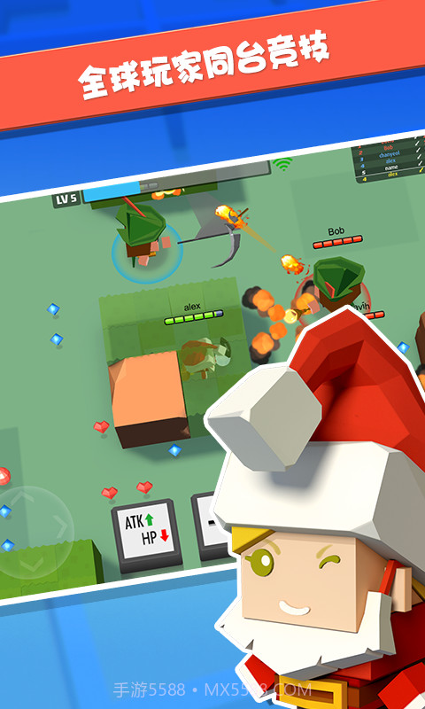 射手大乱斗无敌版截图2