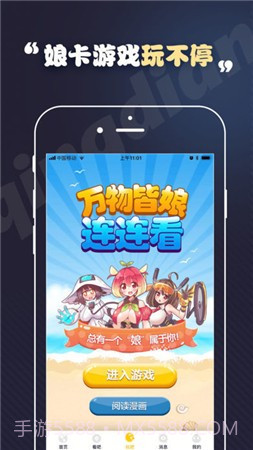 toonkor截图1
