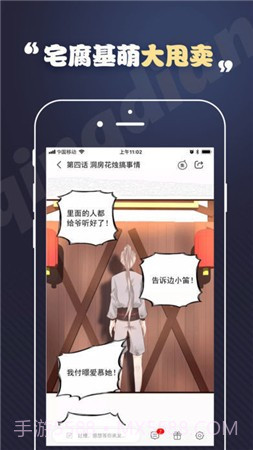 toonkor截图3