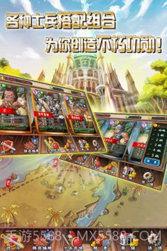 古罗马战争免费版截图4