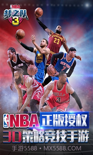 美职篮梦之队3(NBA梦之队3)截图1