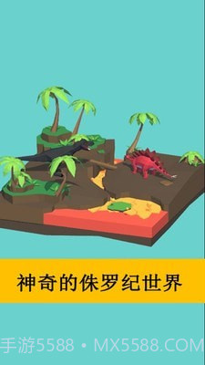 数字填色涂画截图4