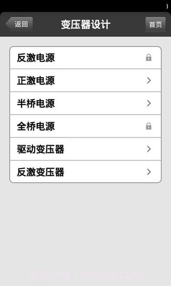 Daka电源设计截图1 Daka电源设计截图1