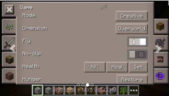 我的世界工具箱截图3
