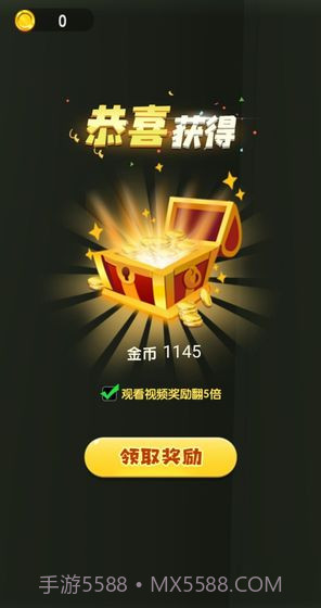 恋爱的指环3D截图3