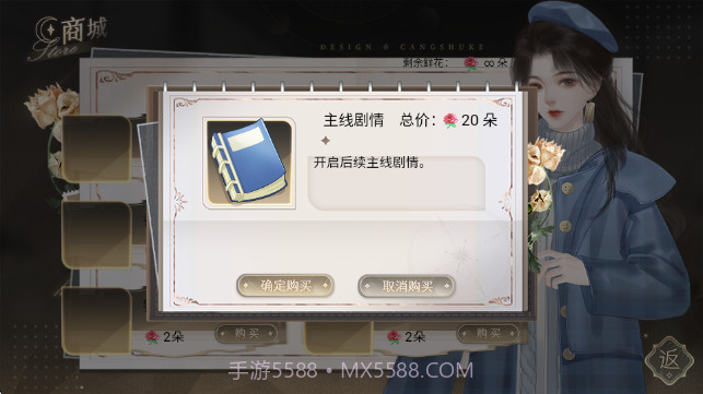 恋爱吧打工人官方版截图2