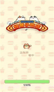 经营小吃店截图2