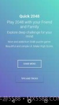 Quick 2048截图2