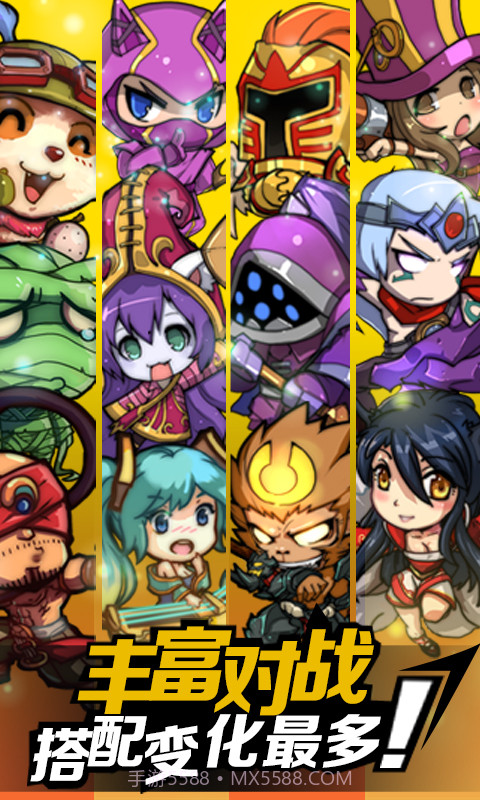 敢客联盟截图5 敢客联盟截图5