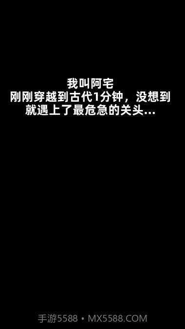 我功夫特牛无限武器截图2