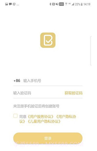 布小丁印题官网版截图3