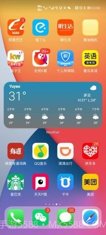 vivo仿苹果ios主题（X Launcher Pro）截图3