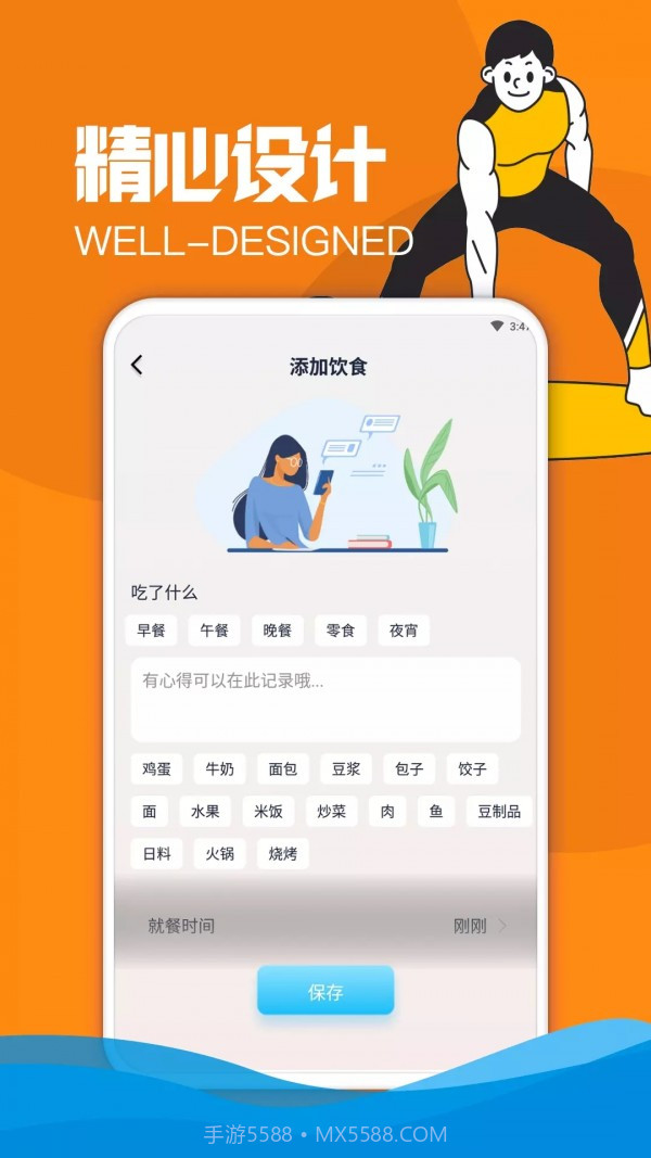 欢怡乐动截图1 欢怡乐动截图1