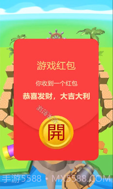 一起来射球截图3