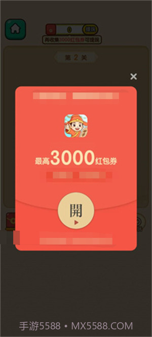 成语乐乐透截图1