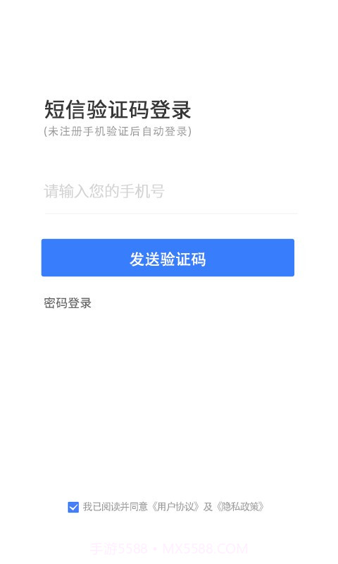 灰蚁军团截图1