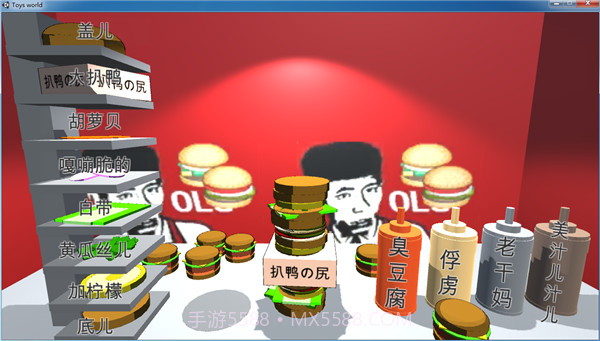 汉堡模拟器最新版截图3 汉堡模拟器最新版截图3