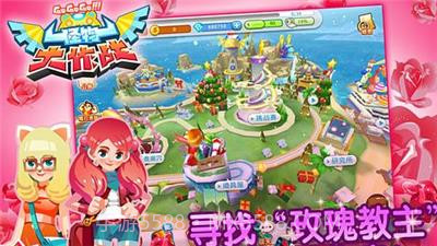 怪物大作战DX截图1