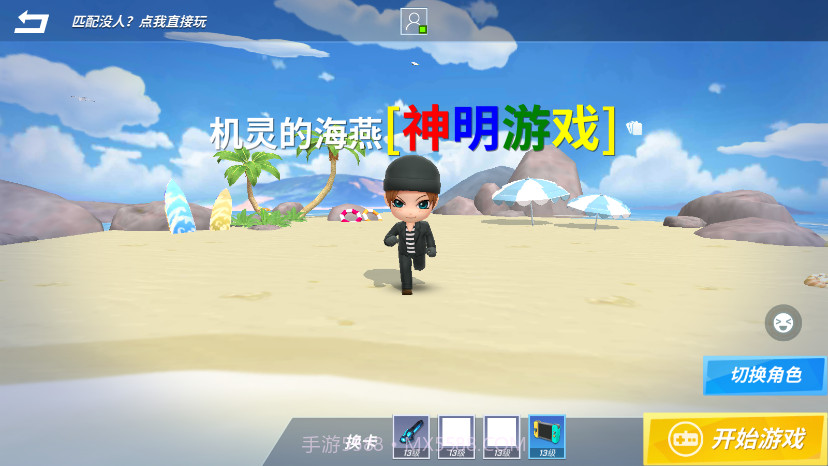 逃跑吧少年神明模拟器3.0截图1 逃跑吧少年神明模拟器3.0截图1