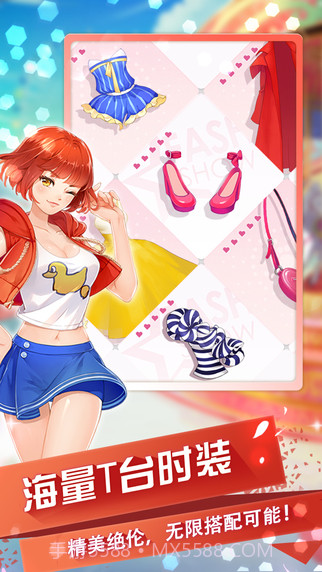 小时代正式版截图5 小时代正式版截图5