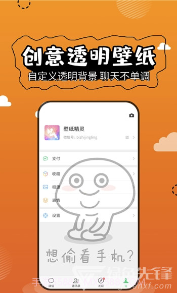 ACG动漫壁纸(高清acg动漫壁纸)V1.3 截图2