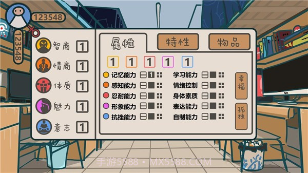 我们的大学App截图1 我们的大学App截图1