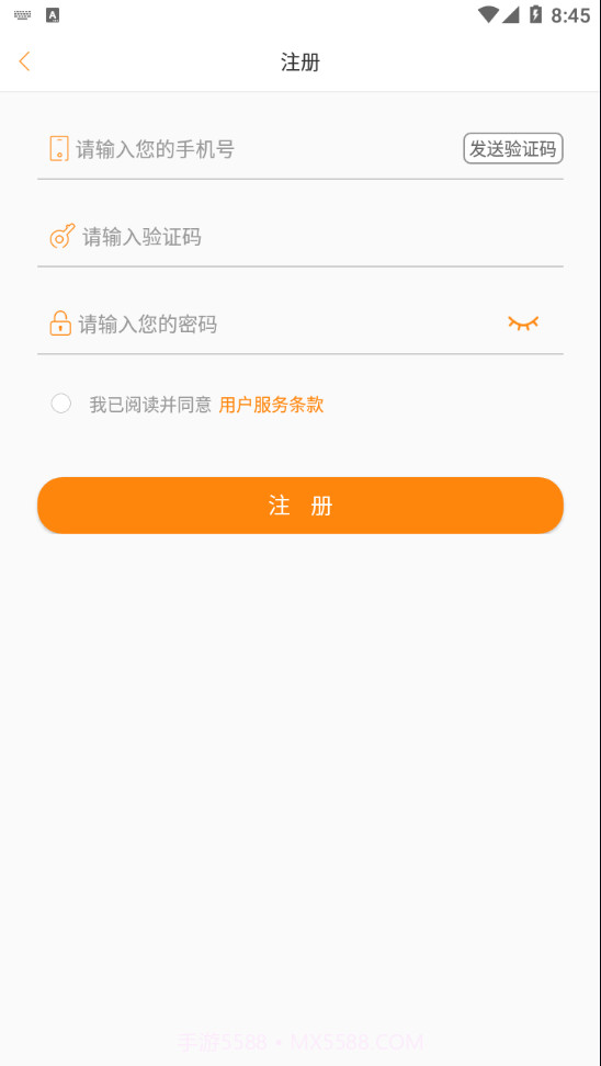 悠络客小店截图2 悠络客小店截图2