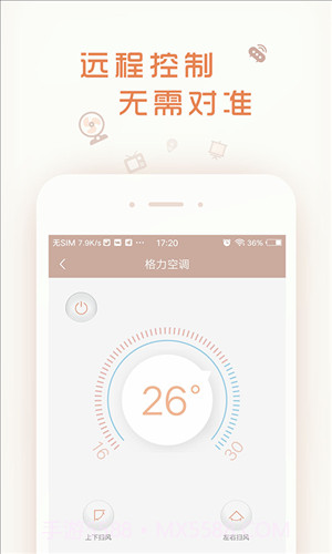 壹厘米截图3