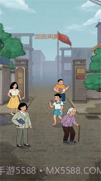 老妈的杂货铺截图2