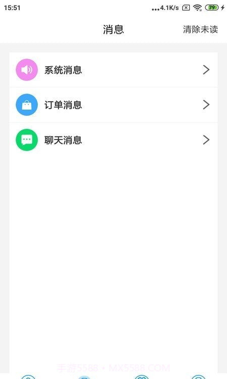 水到渠成骑手端截图2