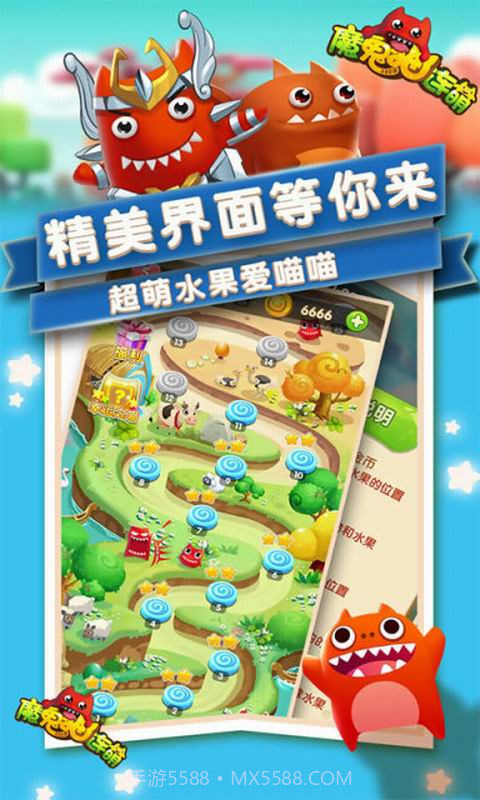 魔鬼猫连萌截图4