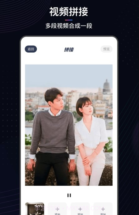 斑马视频助手截图2 斑马视频助手截图2
