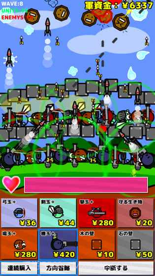 地面防卫军游戏截图1