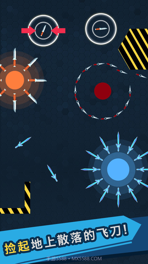 我的飞刀玩的贼帅截图2 我的飞刀玩的贼帅截图2