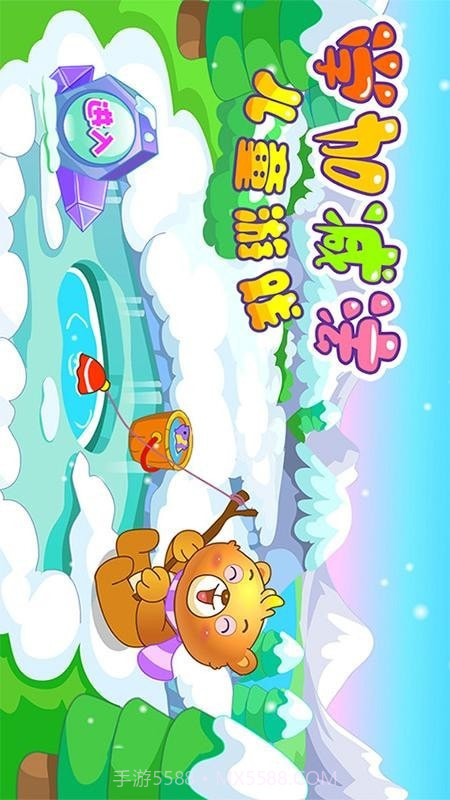 儿童早教学数学加减法免费版截图1