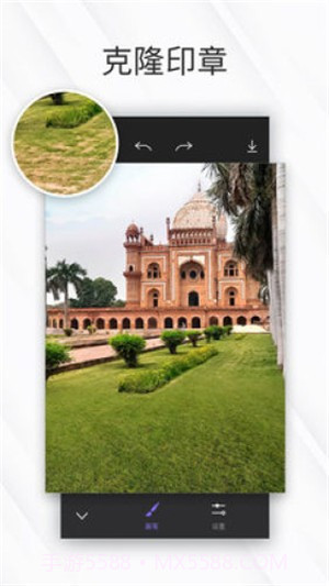 相皮擦免费版截图2