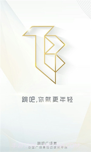 跳吧广场舞截图1