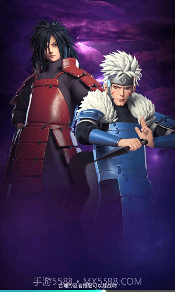 忍者少女物语截图2