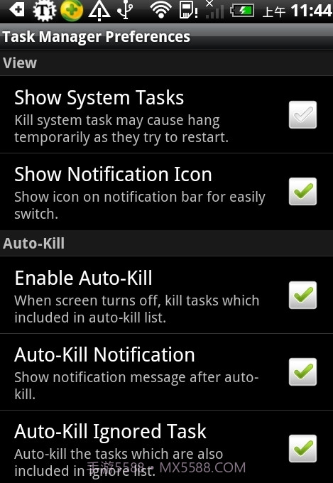 任务管理器截图1