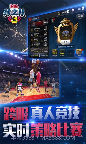 美职篮梦之队3(NBA梦之队3)截图4