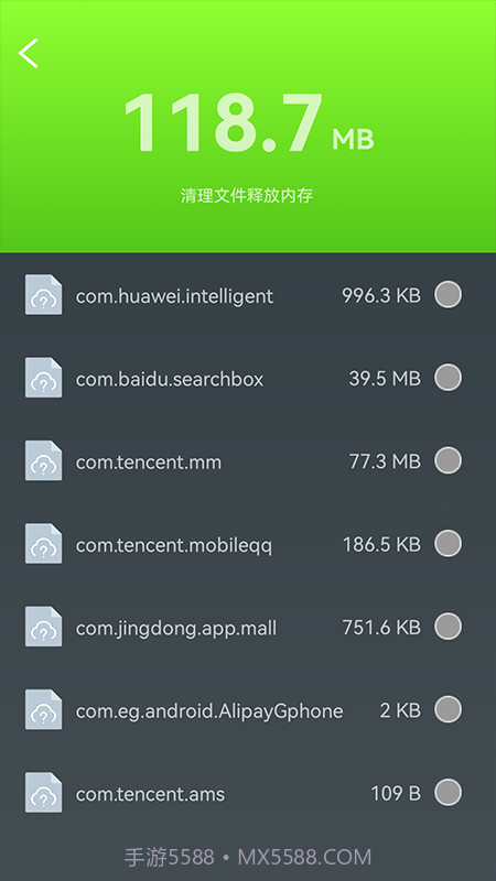 电池检测管理截图2