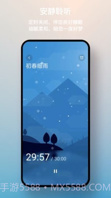 一念白噪音截图2