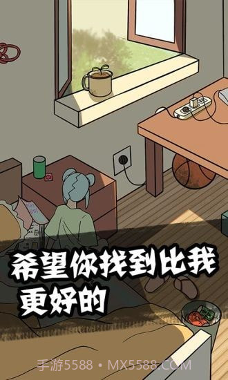 他也是我男朋友截图4