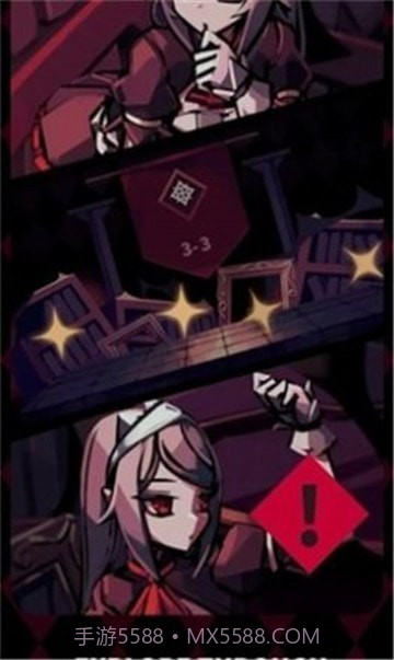 红玫瑰之影截图1 红玫瑰之影截图1