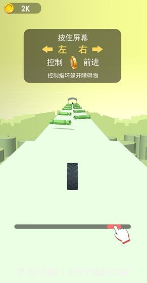 恋爱的指环3D截图4