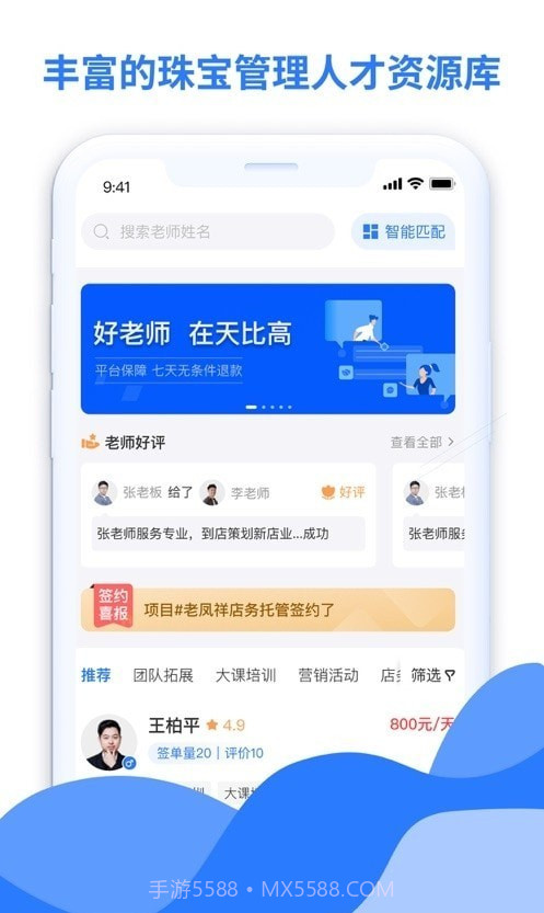 天比高在线截图3