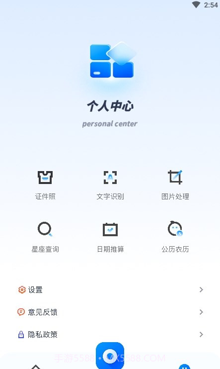 斑马视频助手截图1 斑马视频助手截图1