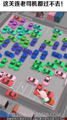 疯狂停车手截图1
