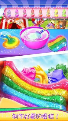 史莱姆制作蛋糕截图3
