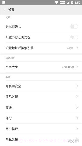 小米mint浏览器截图2
